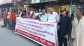 হত্যাকাণ্ডের বিচার ও চাঁদাবাজি বন্ধে কার্যকর পদক্ষেপ গ্রহণ করুন : বাসদ