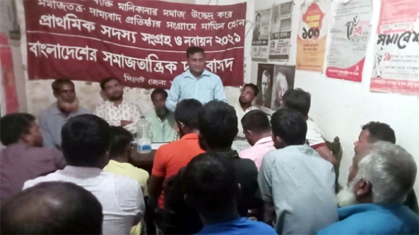 ‘শ্রমজীবী মানুষের ন্যায্য দাবি অস্বীকার করে বৈষম্যেহীন সমাজ হবে না’