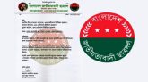 সিলেটে ৩ ছাত্রদল নেতাকে দল থেকে বহিস্কার