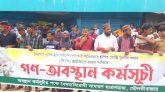 কমলগঞ্জে খামারের দুর্গন্ধে অতিষ্ঠ এলাকাবাসীর মানববন্ধন