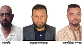এলজিইডি কন্ট্রাকটর ওয়েলফেয়ার এসোসিয়েশনের কমিটি গঠন