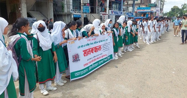 মৌলভীবাজারে শর্ট সিলেবাসের দাবীতে স্কুল শিক্ষার্থীদের মানববন্ধন