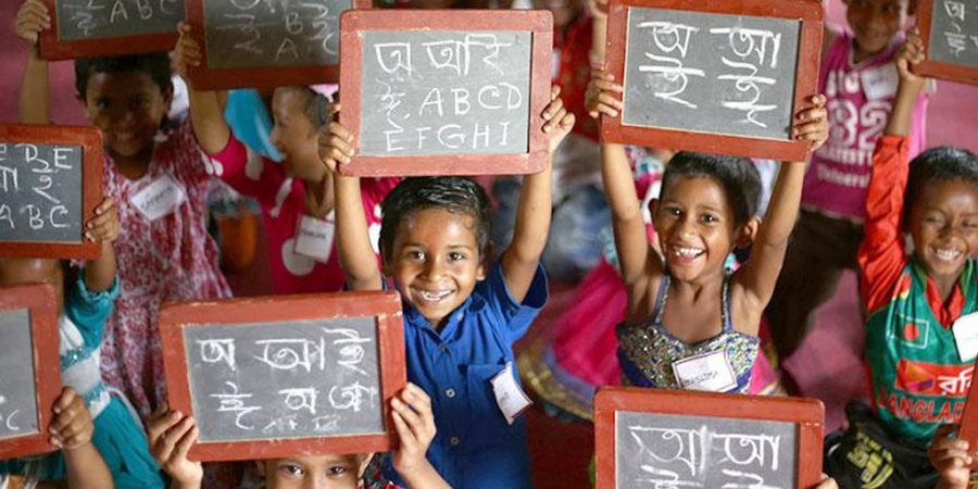 আন্তর্জাতিক সাক্ষরতা দিবস আজ