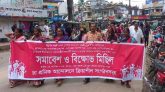 শ্রীমঙ্গলে ৩ দফা দাবীতে চা শ্রমিকদের সমাবেশ ও বিক্ষোভ মিছিল