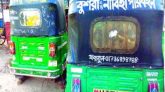 সিলেট শহর জুড়ে চলছে নিবন্ধন ছাড়া অবৈধ সিএনজি চালিত অটোরিক্সা