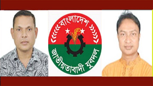 সিলেট মহানগর যুবদলের পূর্ণাঙ্গ কমিটিতে স্থান পেলেন যারা
