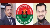সিলেট জেলা যুবদলের পূর্ণাঙ্গ কমিটিতে স্থান পেলেন যারা