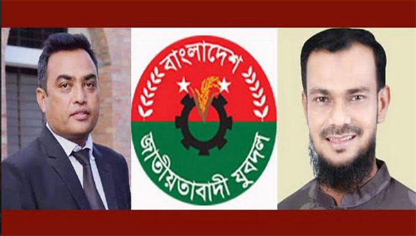 সিলেট জেলা যুবদলের পূর্ণাঙ্গ কমিটিতে স্থান পেলেন যারা