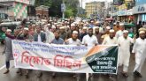 সিলেটে ইসলামী ছাত্র মজলিসের বিক্ষোভ মিছিল ও সমাবেশ