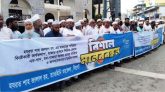 মাজারে শরিয়তবিরোধী কার্যকলাপ বন্ধে সিলেটে মানববন্ধন
