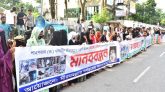 সিলেটে ফাতেমা বেগমের হত্যাকারীদের ফাঁসির দাবিতে মানববন্ধন