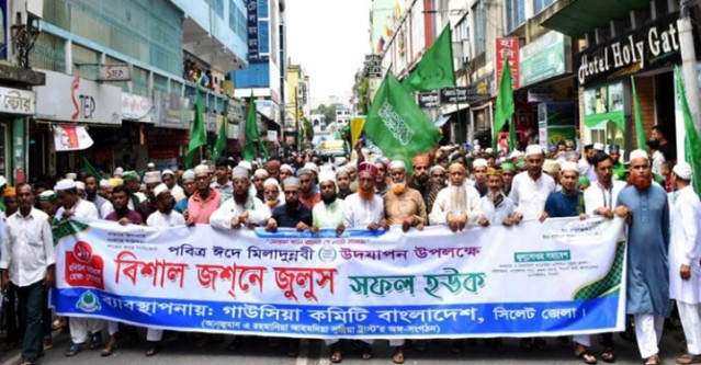 সিলেটে ঈদে মিলাদুন্নবী (সা.) উপলক্ষে বর্ণাঢ্য র‌্যালি