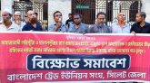 বন্ধ কল-কারখানা চালু এবং বাজারদরের সাথে সংগতি রেখে নিম্নতম মজুরি ঘোষণার দাবি