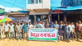 তাহিরপুরে নিরপরাধ মানুষের নামে মামলার প্রতিবাদে মানববন্ধন