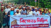 সিলেটে আনজুমানে তালামীযে ইসলামিয়ার বিক্ষোভ মিছিল