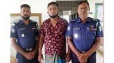 কমলগঞ্জে ৫ বছরের সাজাপ্রাপ্ত আসামি গ্রেপ্তার
