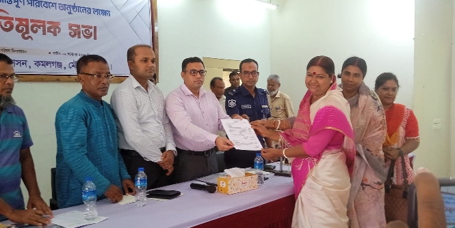 কমলগঞ্জে শারদীয় দুর্গোৎসব উপলক্ষে উপজেলা প্রশাসনের প্রস্তুতিমূলক সভা