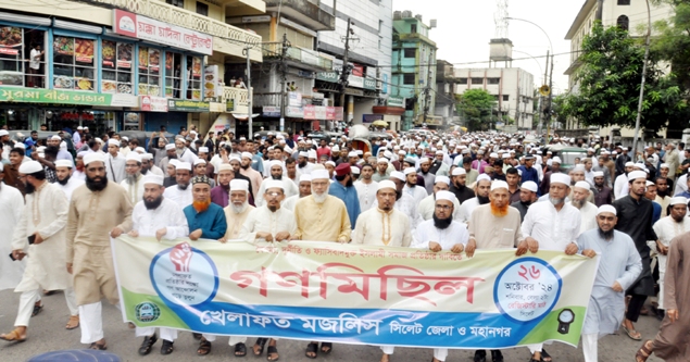 সিলেটে খেলাফত মজলিসের সমাবেশ ও গণ মিছিল