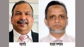 কলকলিয়া ইউনিয়ন ডেভেলপমেন্ট সোসাইটির’র নতুন কমিটি গঠন