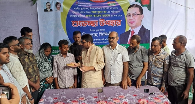 সব মামলা প্রত্যাহার করে তারেক রহমানকে দেশে আনা হোক : মিফতাহ সিদ্দিকী