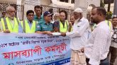 সিলেটে নিসচার মাসব্যাপী কর্মসূচীর উদ্ধোধন