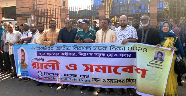 জাতীয় নিরাপদ সড়ক দিবসে সিলেটে নিসচার বর্ণাঢ্য র‌্যালী ও সমাবেশ