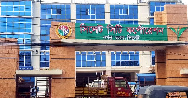 সিসিকে সেবা দিতে হটলাইন চালু
