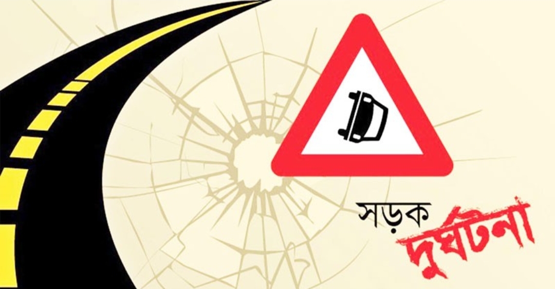 সিলেটে সড়ক দূর্ঘটনায় একজনের মৃত্যু