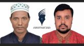 ‘গেয়াইনঘাট উপজেলা প্রেসক্লাব’র আত্মপ্রকাশ : আহবায়ক  ইসলাম, সদস্য সচিব আলীম