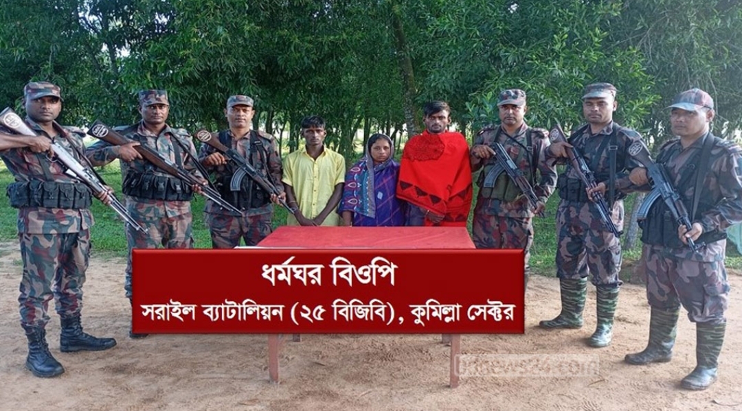 হবিগঞ্জ সীমান্তে আটক ৮
