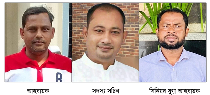 জিয়া মঞ্চ সিলেট মহানগর শাখার আহবায়ক কমিটি গঠন