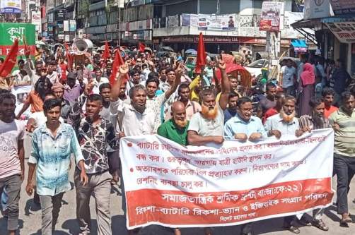 সিলেটে ব্যাটারি চালিত যানবাহনের হয়রানি-উচ্ছেদ বন্ধের দাবিতে বিক্ষোভ