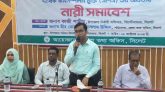 বিয়ানীবাজারে জেলা তথ্য অফিসের নারী সমাবেশ অনুষ্ঠিত