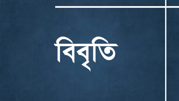 দুর্গাপূজায় পূর্ণ বোনাস এবং বকেয়া মজুরি পরিশোধের দাবি চা-শ্রমিক সংঘের