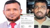 সিলেটের বিএনপি নেতা মান্নান ও সুমনকে দল থেকে স্থায়ী বহিস্কার