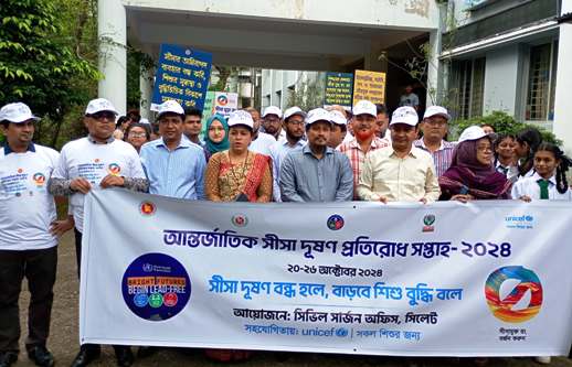 সিলেটে আন্তর্জাতিক সীসা দূষণ প্রতিরোধ সপ্তাহ উপলক্ষে র‌্যালি ও পথসভা