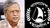 রাষ্ট্রপতির পদত্যাগ ও ছাত্রলীগ নিষিদ্ধের দাবিতে গণজমায়েতের ডাক