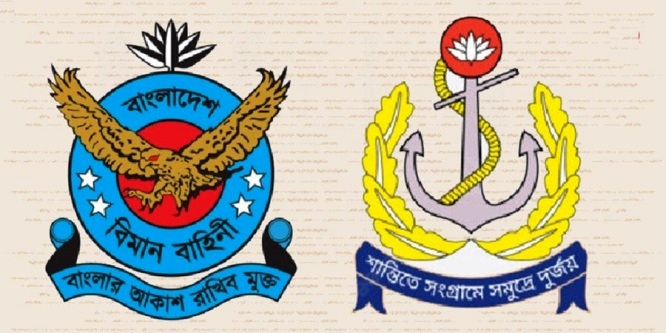 ম্যাজিস্ট্রেসি ক্ষমতা পেলেন বিমান ও নৌবাহিনীর কর্মকর্তারা