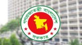 বৃহস্পতিবার সাধারণ ছুটি ঘোষণা করে প্রজ্ঞাপন