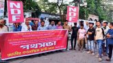 দ্রব্যমূল্যের উর্দ্ধগতির প্রতিবাদে জাতীয় গণতান্ত্রিক ফ্রন্টের সমাবেশ