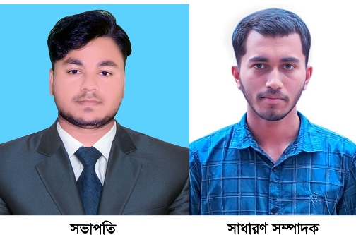 কানাইঘাট অনলাইন রিপোর্টার্স ক্লাবের পূর্ণাঙ্গ কমিটি ঘোষণা