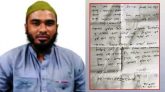 বিশ্বনাথে মানবিক বিয়ের নামে পশু চিকিৎসকের প্রতারণা