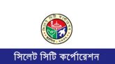 সিলেট সিটি পরিচালনায় ২৩ সদস্যের কমিটি