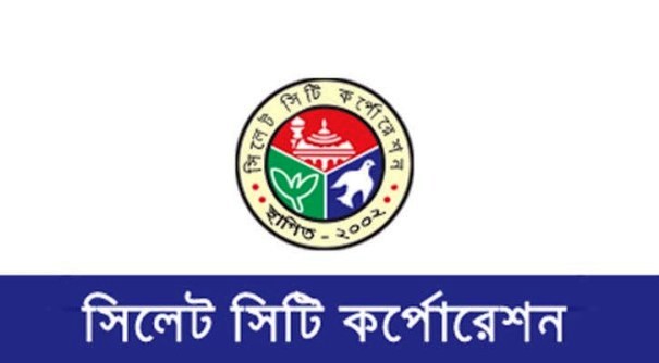 সিলেট সিটি পরিচালনায় ২৩ সদস্যের কমিটি