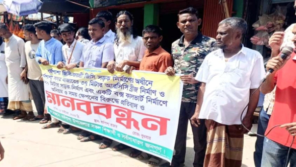 ধর্মপাশায় ৯ কোটি টাকার কাজে অনিয়মের প্রতিবাদে মানববন্ধন