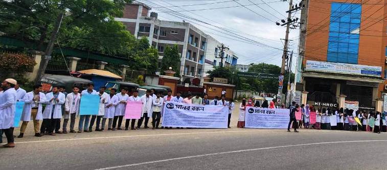 সিলেটে মেডিকেল টেকনোলজি এন্ড ফার্মেসি ছাত্র সংগ্রাম পরিষদের মানববন্ধন