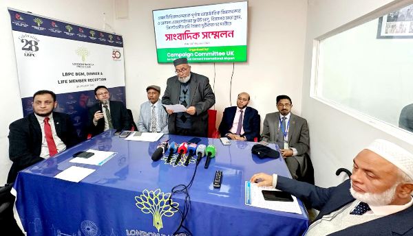 ওসমানী বিমান বন্দরকে পূর্ণাঙ্গ আন্তর্জাতিক বিমান বন্দরে রূপান্তরের দাবি