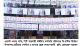 প্রার্থীদের প্রচারণায় জমে উঠেছে ওয়েস্ট ওয়াল্ড শপিং সিটি ব্যবসায়ী সমিতির নির্বাচন : ৩০ নভেম্বর ভোট প্রদান