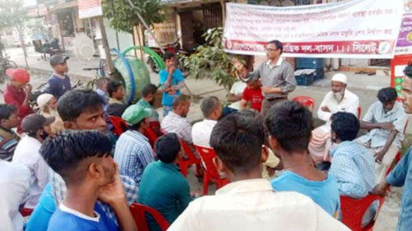 প্রয়োজনীয় সংস্কার সম্পন্ন করে নির্বাচনের রোডম্যাপ ঘোষণা করুন: বাসদ