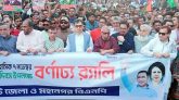 অরক্ষিত স্বাধীনতা পরাধীনতার সমান : সালাহ উদ্দিন আহমদ